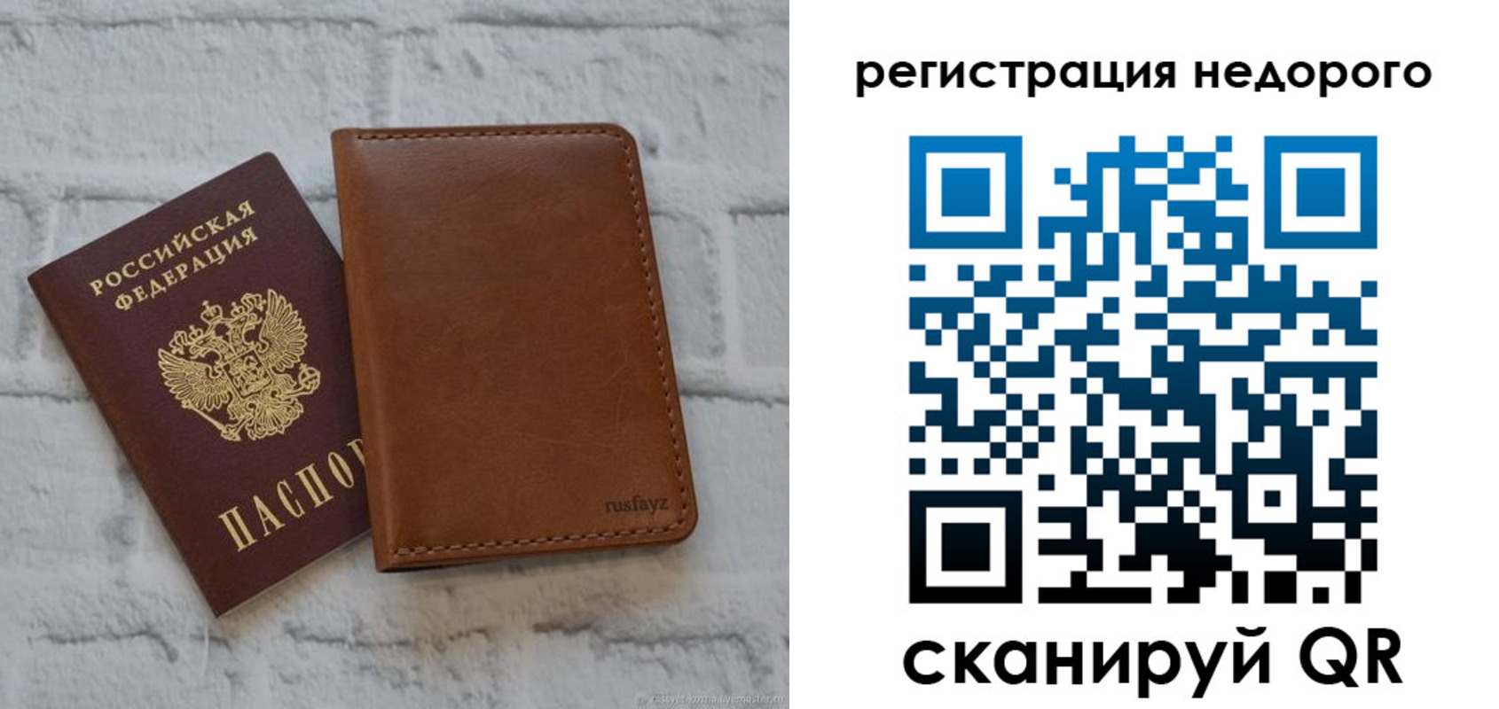 регистрация для школы в Курчатове