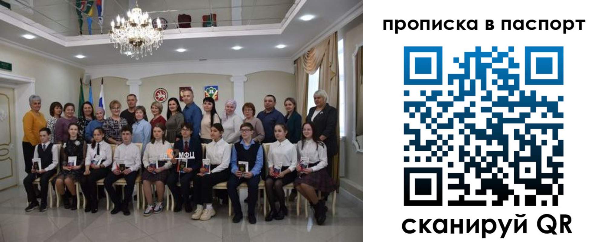 прописка поиск в Курчатове