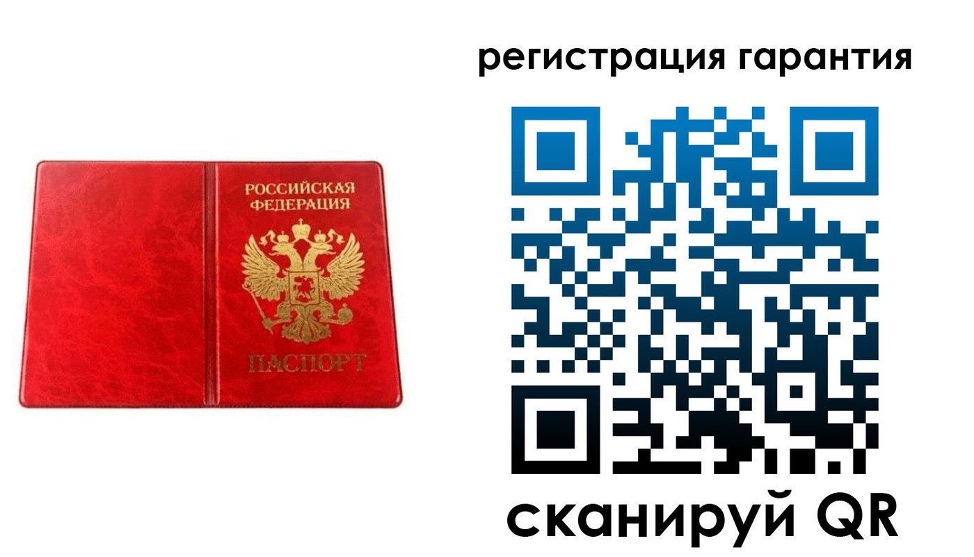 временная регистрация для всех в Курчатове